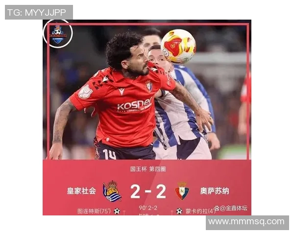 国王杯惊天逆转拜仁6-2马竞补时绝杀引发全场狂欢