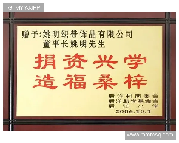 姚明洋律师：在法律领域中追求公正与真理的坚定信念与实践