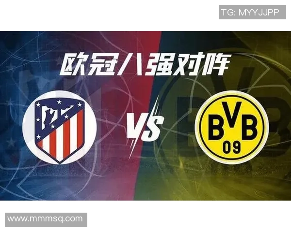 意甲激战：多特蒙德大胜马竞红牌事件引发全场热议与数据分析