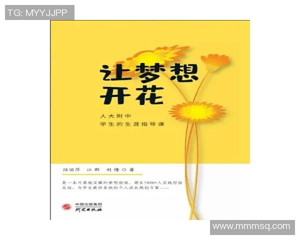 飞盘与梦想交织的旅程：吴秀英的深度对话与人生启示