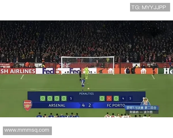 德甲激战里昂逆转波尔图点球大战引发争议与全场沸腾